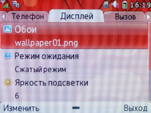 Обзор МТС Qwerty 655 Обзор МТС Qwerty 655