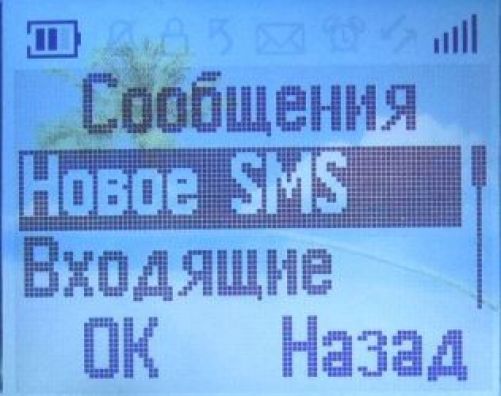 Alcatel OT103: телефон за 10 евро. Alcatel OT103: телефон за 10 евро.