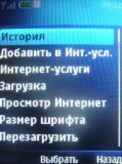 Обзор Nokia 5130 XpressMusic – музыка в цвете 