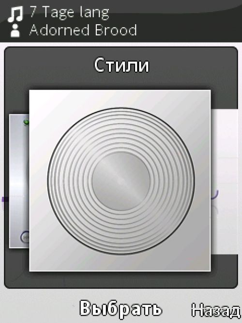 Обзор Sony Ericsson Yari