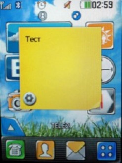 Скриншот LG T300