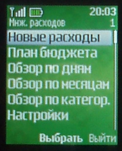 Nokia 2323 - качественная бюджетная трубка