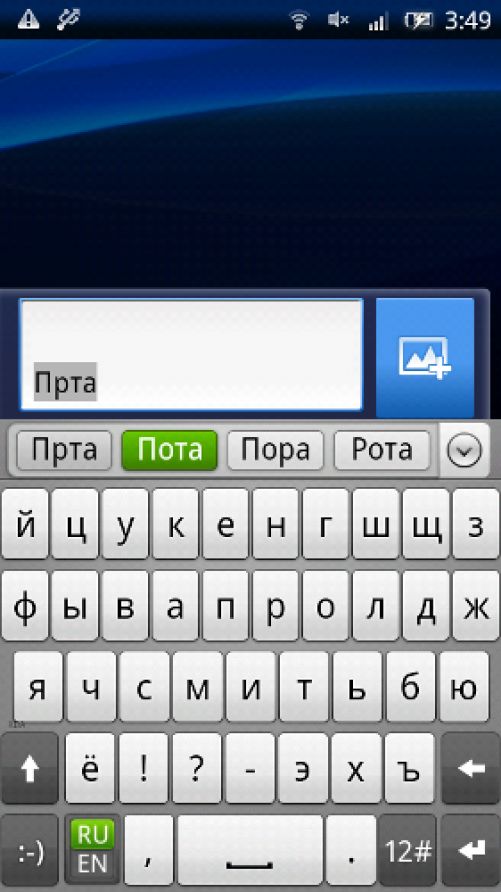 X10 2.1 скриншоты