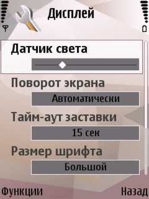 Личный опыт – Nokia N95