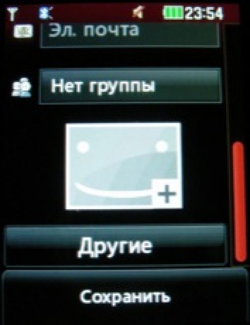 Скриншот LG T300