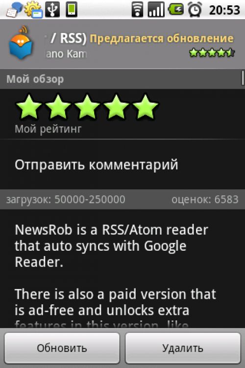 Samsung Spica скриношты Samsung Spica скриношты