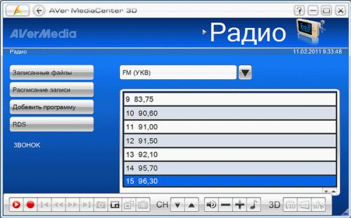 тюнер AVerTV CaptureHD (H727)