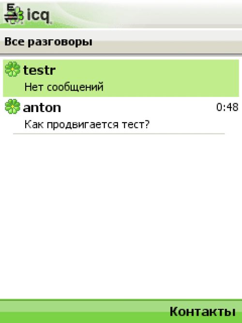 Обзор программы ICQ Mobile: официальная мобильная «аська»