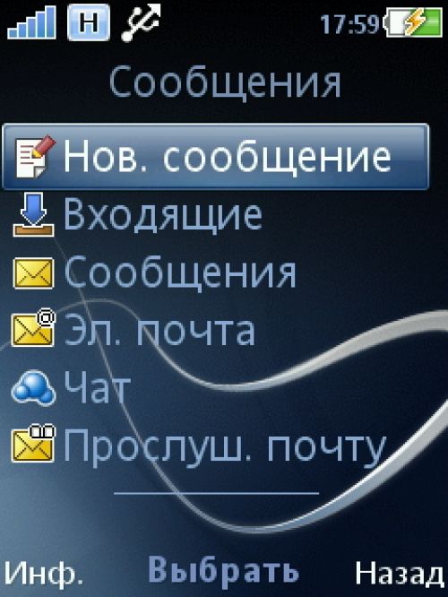 Обзор Sony Ericsson C901 Обзор Sony Ericsson C901