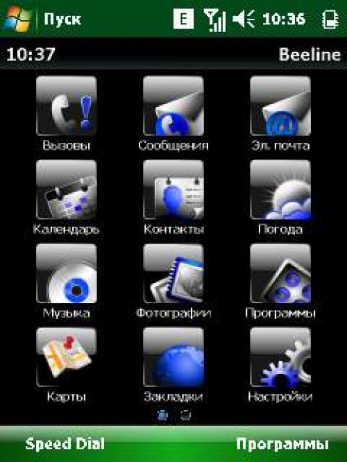 Обзор новейшего интерфейса Acer Shell на Acer X960 Tempo