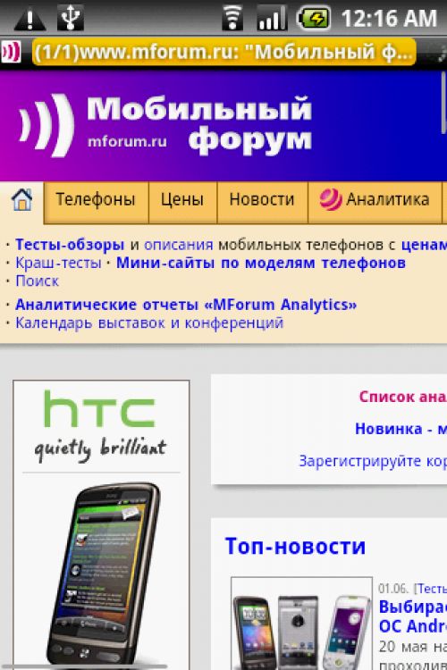 LG GT540 Optimus LG GT540 Optimus