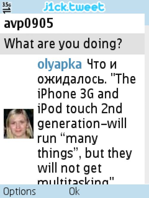 Обзор Twitter-клиентов для платформы J2ME Обзор Twitter-клиентов для платформы J2ME