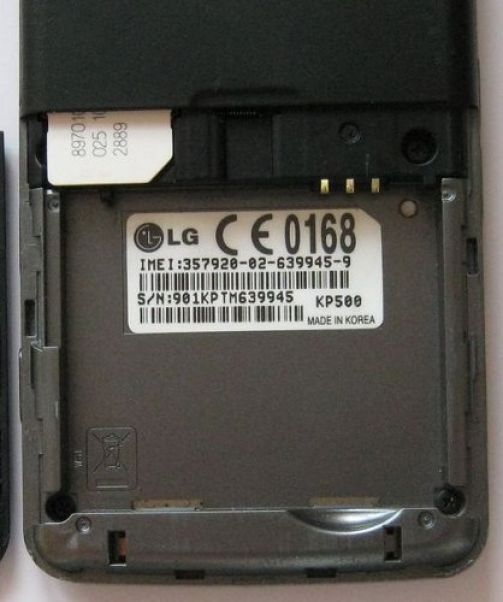 LG KP500