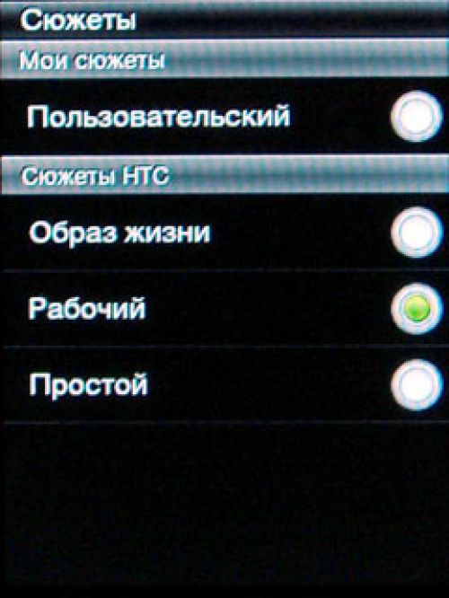 FLY G1