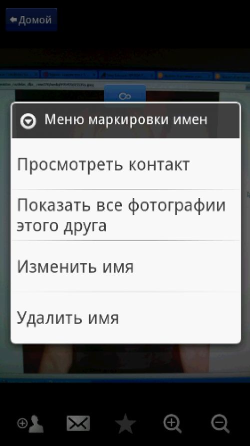 Sony Ericsson Xperia X10