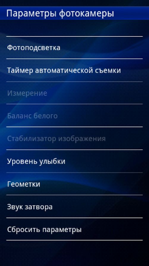 X10 2.1 скриншоты