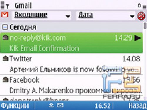 Работа с почтой на Nokia E5-00