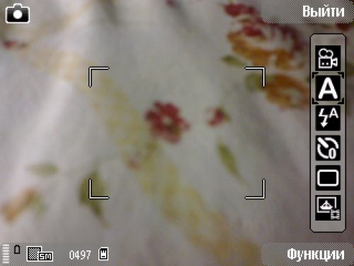 Nokia 6700 slide Nokia 6700 slide