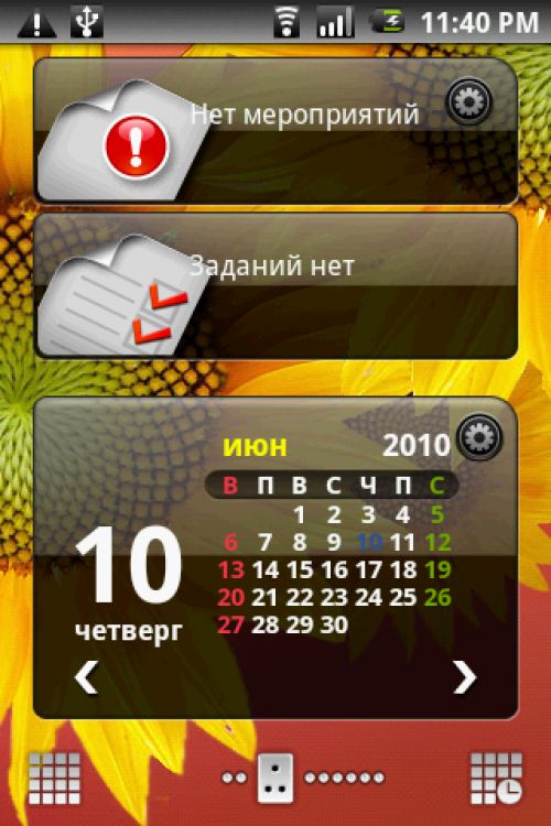 Обзор htc salsa