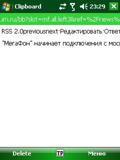 Альтернативные JAVA-браузеры
