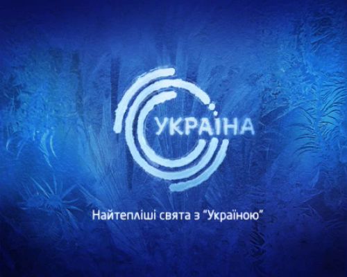 ТРК Украина ТРК Украина