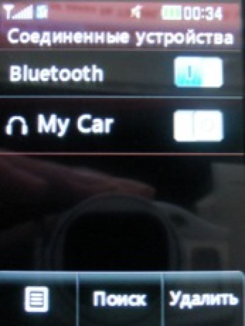 Скриншот LG T300
