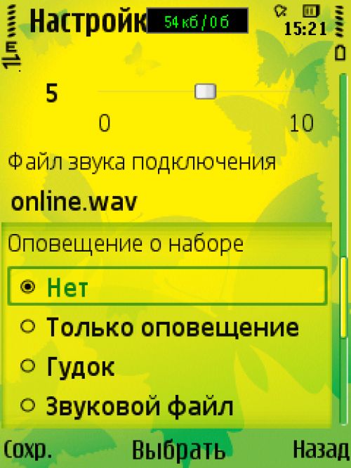 Обзор программы ICQ Mobile: официальная мобильная «аська»