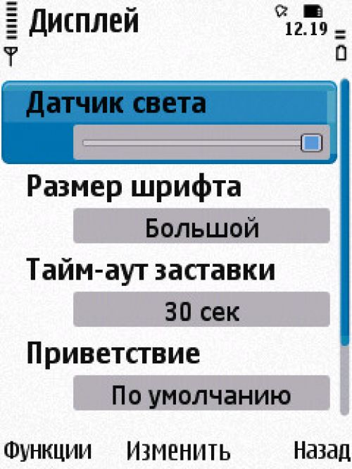 Nokia N86 8Мп – кто на новенького?