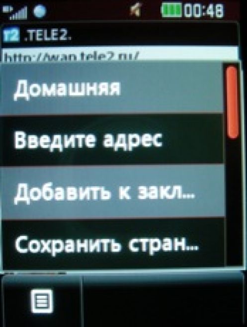 Скриншот LG T300
