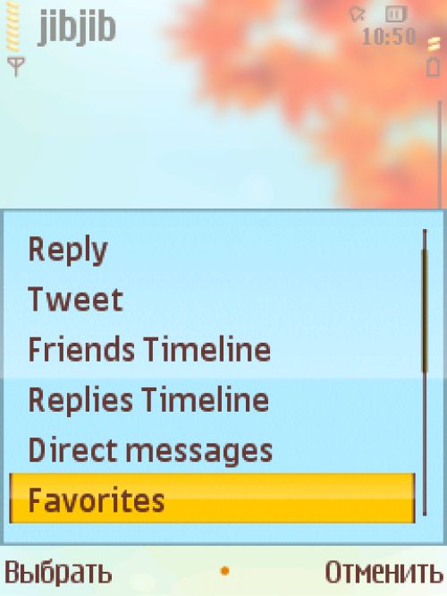 Обзор Twitter-клиентов для платформы J2ME Обзор Twitter-клиентов для платформы J2ME