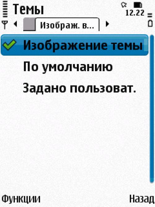 Nokia N86 8Мп – кто на новенького?