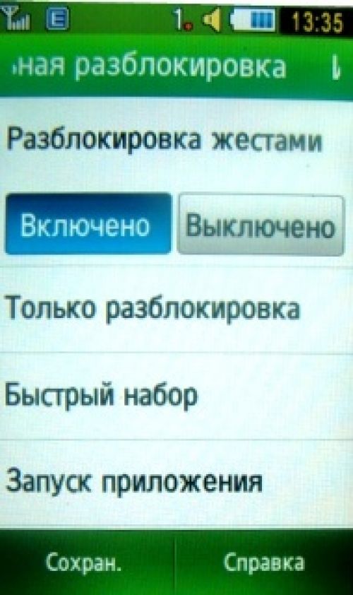 Обзор мобильных телефонов Samsung S5230 и S5600 - сенсорные "близнецы"