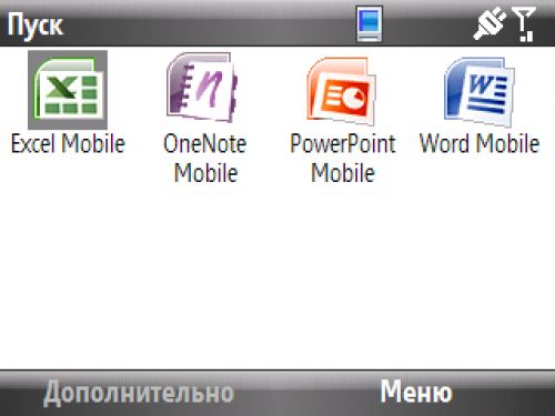 Последний из могикан