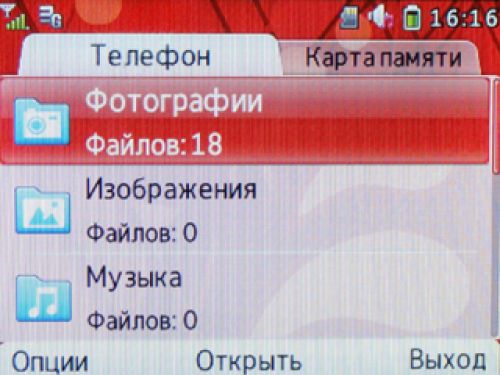 Обзор МТС Qwerty 655 Обзор МТС Qwerty 655