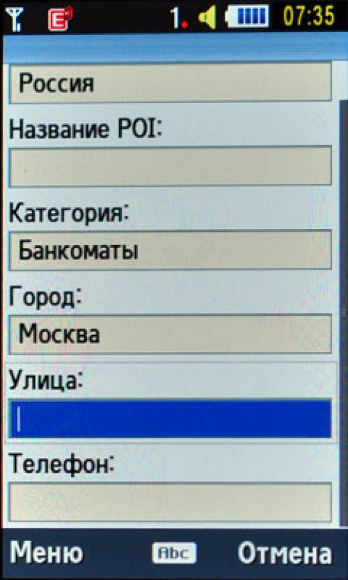 Nokia Maps и Navifon