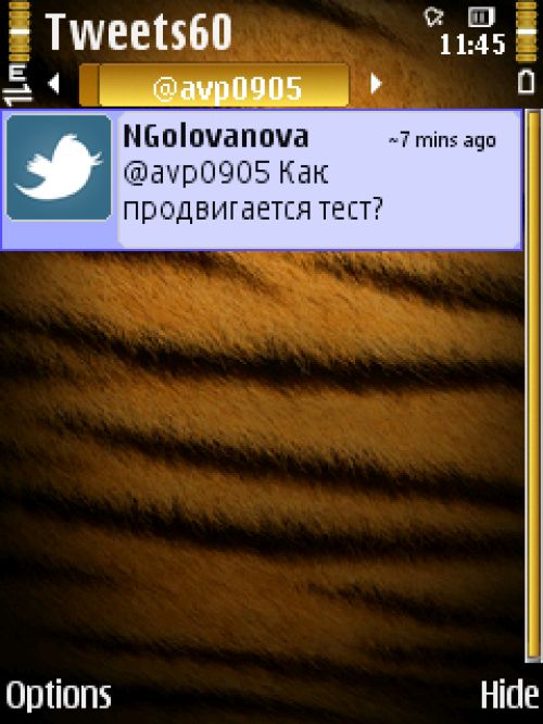 Обзор Twitter-клиентов для ОС Symbian S60