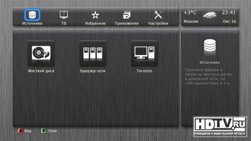 Тест Android-медиаплеера Iconbit XDS1003D