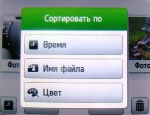 Обзор мобильных телефонов Samsung S5230 и S5600 - сенсорные "близнецы" Обзор мобильных телефонов Samsung S5230 и S5600 - сенсорные "близнецы"