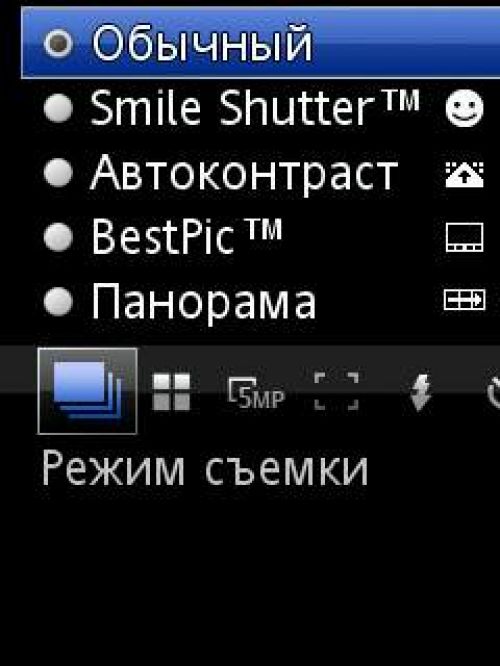 Обзор Sony Ericsson C901 