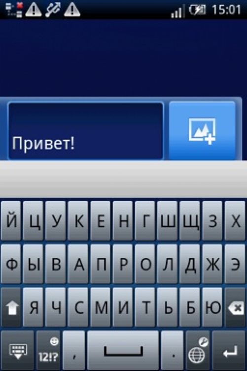 Скриншот с SE X8