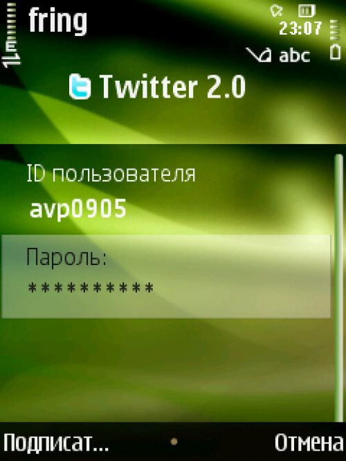 Обзор Twitter-клиентов для ОС Symbian S60