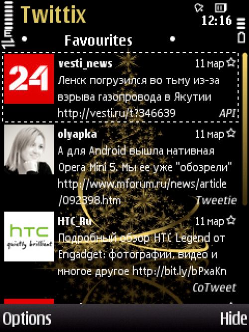Обзор Twitter-клиентов для ОС Symbian S60
