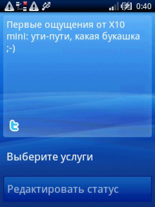 Обзор X10 mini для Mforum.ru &ldquo;Мал, да удал&rdquo;