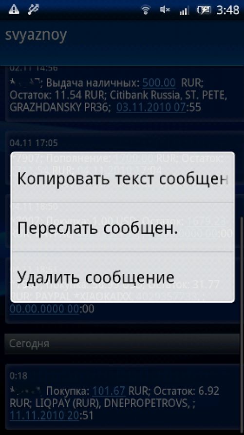 X10 2.1 скриншоты