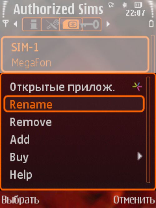 &laquo;Противоугонки&raquo; для Symbian-смартфонов