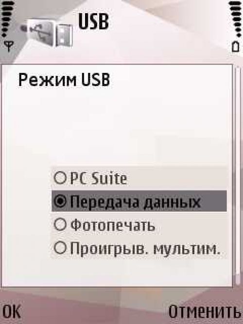 Личный опыт – Nokia N95