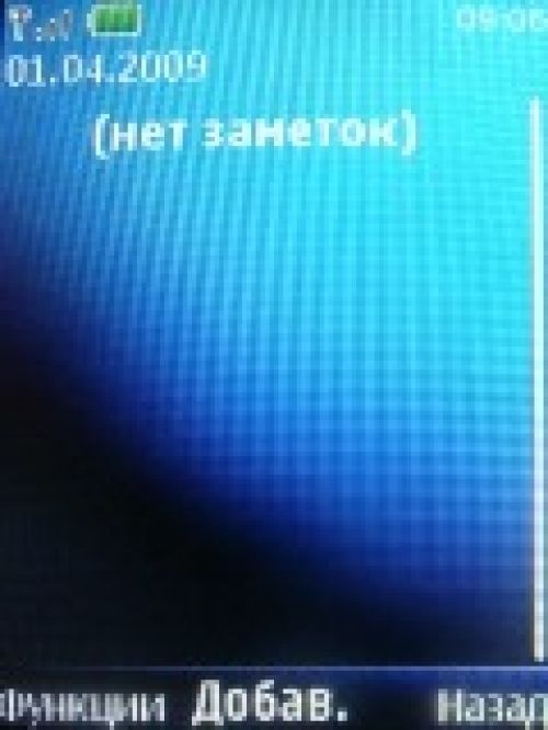 Обзор Nokia 5130 XpressMusic – музыка в цвете Обзор Nokia 5130 XpressMusic – музыка в цвете