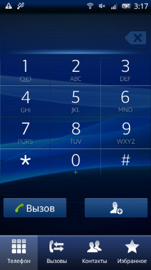 X10 2.1 скриншоты