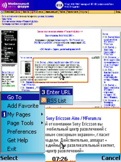 Альтернативные JAVA-браузеры