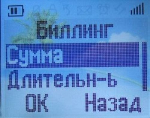 Alcatel OT103: телефон за 10 евро. Alcatel OT103: телефон за 10 евро.